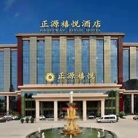 Chengdu Zhengyuan Xiyue Hotel Exterior foto